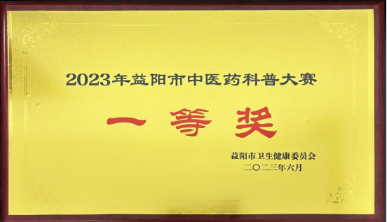 微信图片_20240606165537.png
